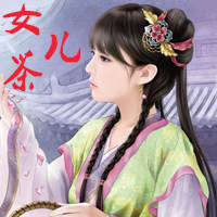 泰山女儿茶官方店的LOGO