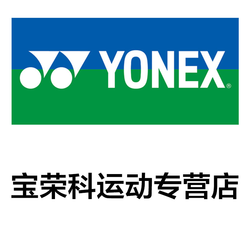 宝荣科运动专营店的LOGO