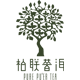 柏联普洱茶专卖店的LOGO