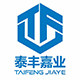 泰丰嘉业旗舰店的LOGO