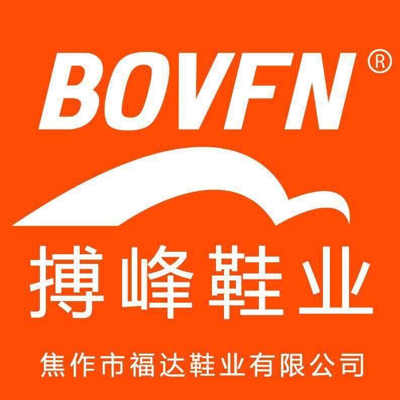搏峰品牌