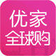 优家良品进口特价店
