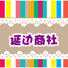 延边商社的LOGO