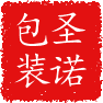 圣诺包装工厂店的LOGO