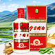 新疆伊力特酒类直销店的LOGO