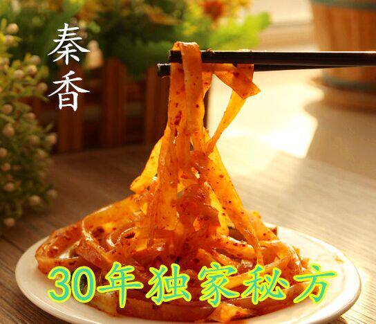 虢镇火车站秦香老孙家面皮