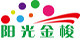 阳光金梭