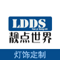 靓点世界