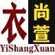 衣尚萱女装
