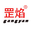 罡焰旗舰店