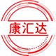 康汇达食品专营店