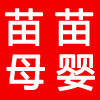 苗苗家母婴生活馆的LOGO