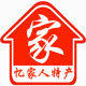 河南忆家人特产