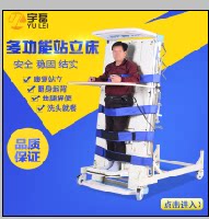 医疗器材专供