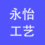 永怡工艺五金直销店