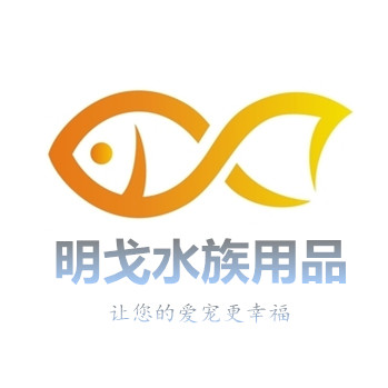 明戈水族用品的LOGO