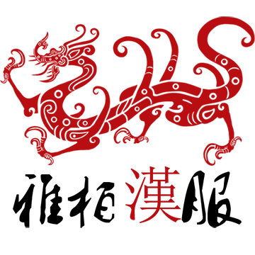 雅柏汉服