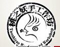 桃之妖手工作坊厂家店的LOGO