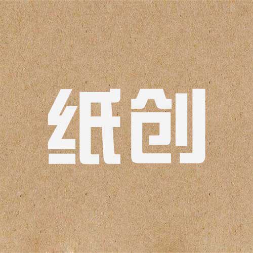 小纸匠的LOGO