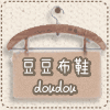 豆豆布鞋吧的LOGO