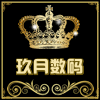玖月数码城的LOGO