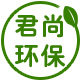 君尚环保家居的LOGO