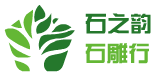 整石卫浴工厂店的LOGO