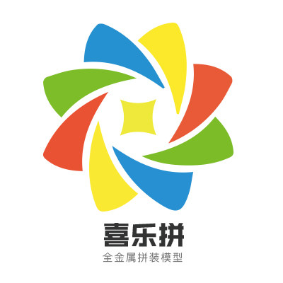 喜乐拼 全金属微型拼装模型
