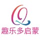 趣乐多启蒙的LOGO