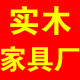 百姓家具厂的LOGO