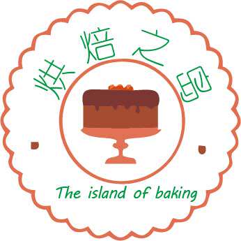 烘焙之岛
