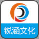 锐涵文化企业店