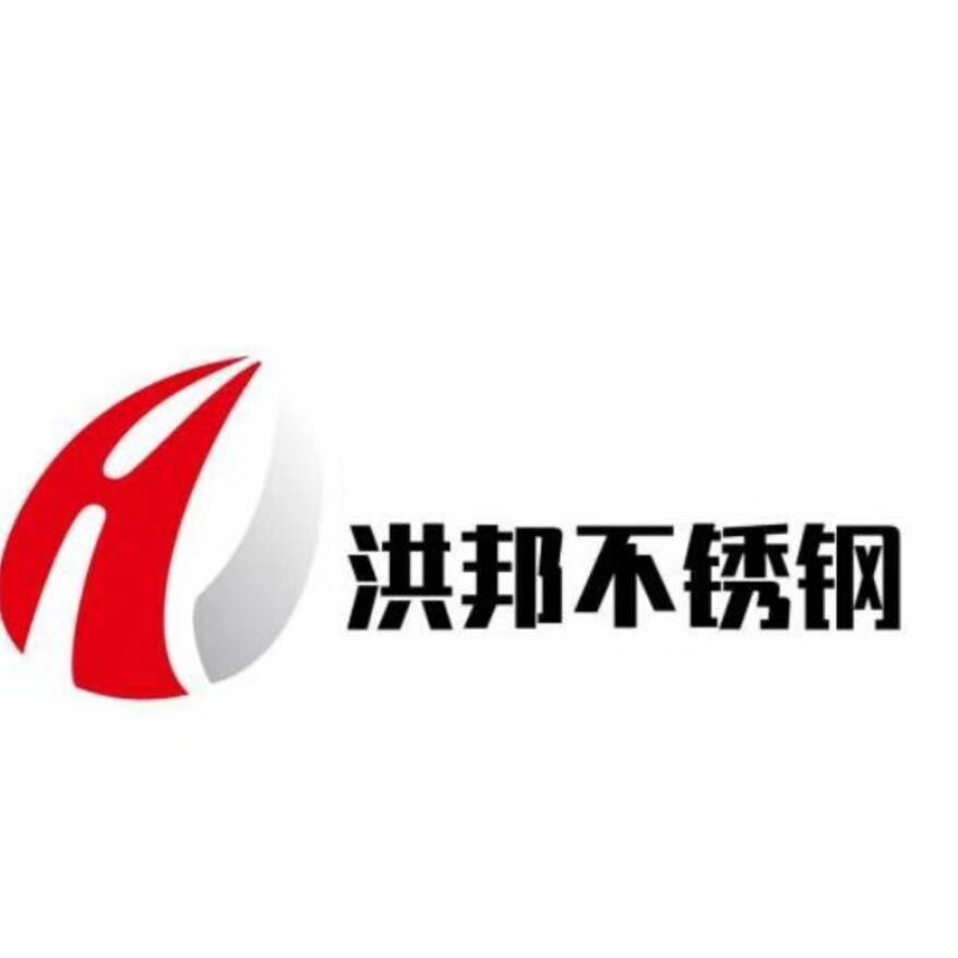 泰州洪邦不锈钢的LOGO