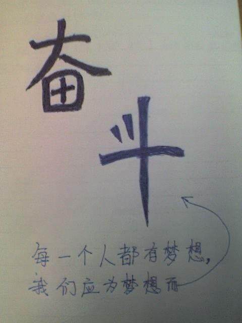 天天便民店