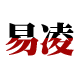 易凌居家日用旗舰店的LOGO