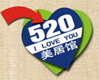 520美居馆