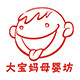 大宝妈母婴坊