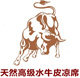 峡川品牌水牛皮凉席的LOGO