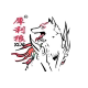 犀利狼品牌工厂店