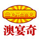 澳宴奇食品专营店