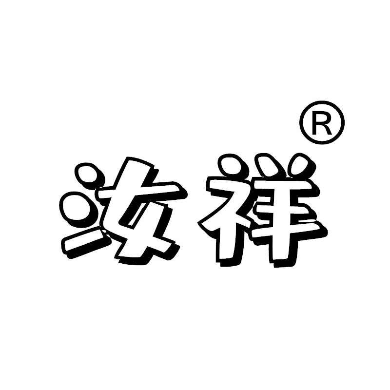 汝祥旗舰店