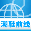鞋会满足
