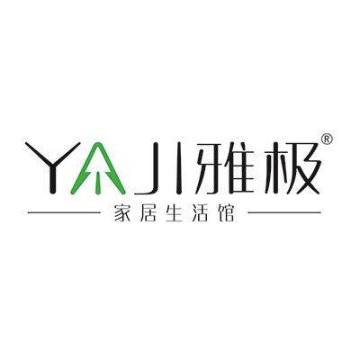 雅极家居品牌店的LOGO