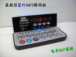 云兴数码科技