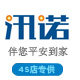 汛诺车品