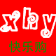 鑫海源电脑配件批发
