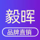 毅晖旗舰店
