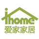 爱家家居生活馆ihome的LOGO