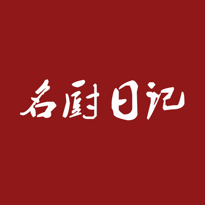名厨日记的LOGO