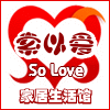 索以爱精品
